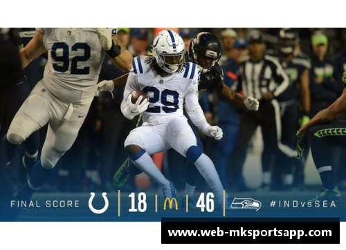 NFL球员签名风云：挖掘背后的故事