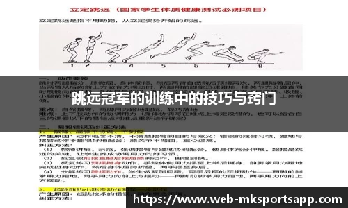 MK体育