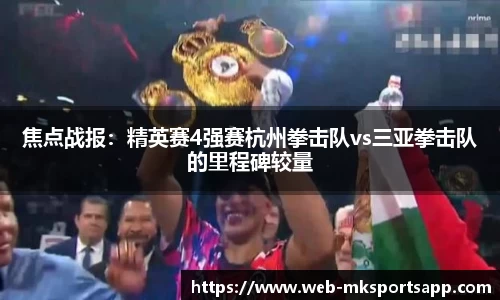 MK体育官网