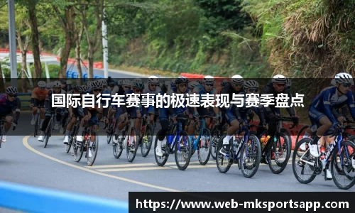 MK体育官网
