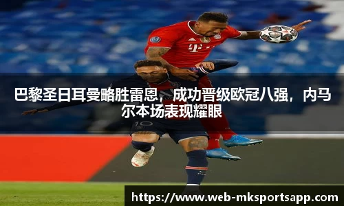 MK体育平台
