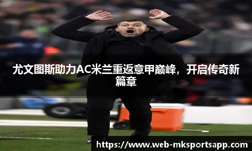 MK体育平台