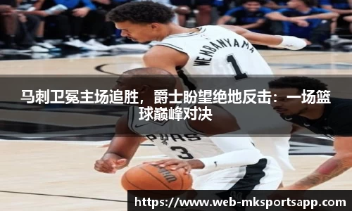 MK体育平台