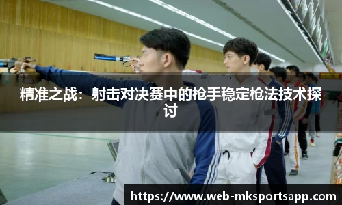 MK体育官网