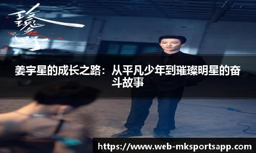 MK体育