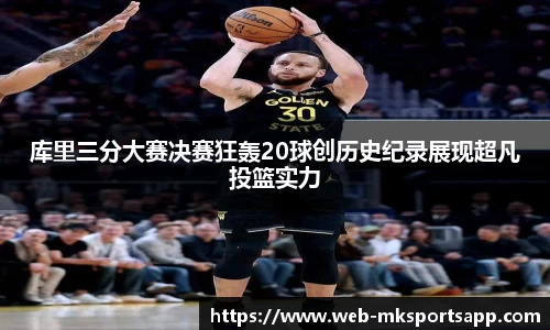MK体育官网