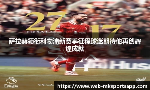 MK体育官网