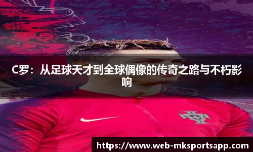 MK体育官网